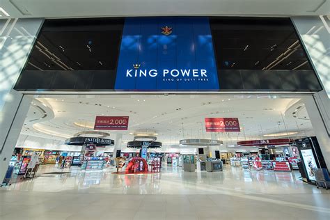 KingPowerOfficial .